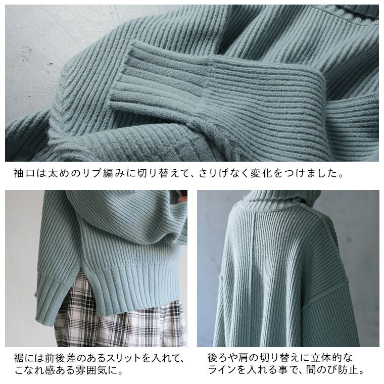うずもるネックな春色ニット | soulberry うずもるネックな春色ニット | soulberry