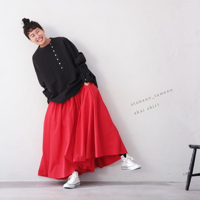 大人のための、赤いスカート。 | soulberry