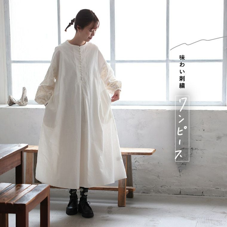 はちみつ堂味わい刺繍ワンピース | soulberry