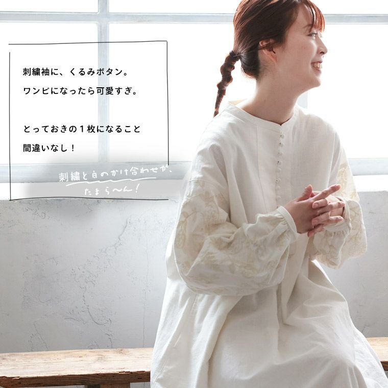 はちみつ堂味わい刺繍ワンピース | soulberry