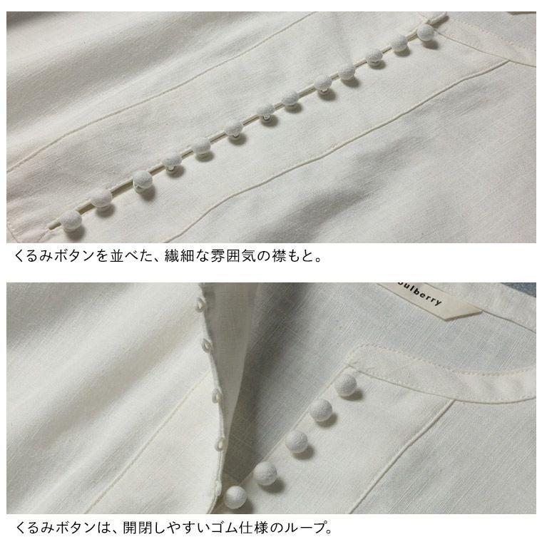 はちみつ堂味わい刺繍ワンピース | soulberry