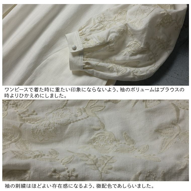 はちみつ堂味わい刺繍ワンピース | soulberry