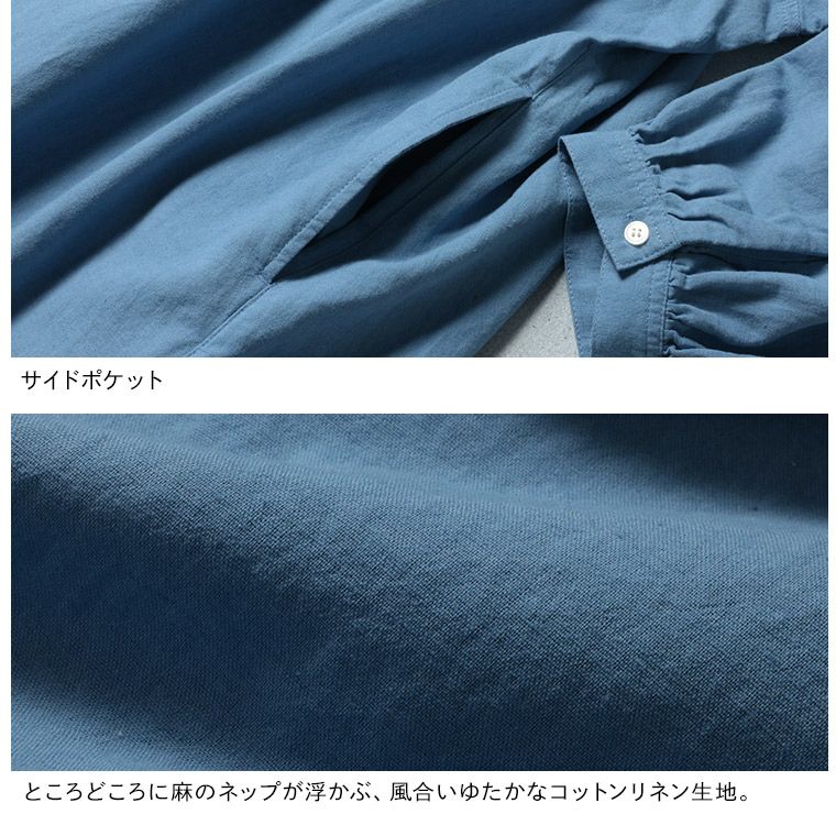 はちみつ堂たなびく編み上げワンピース | soulberry