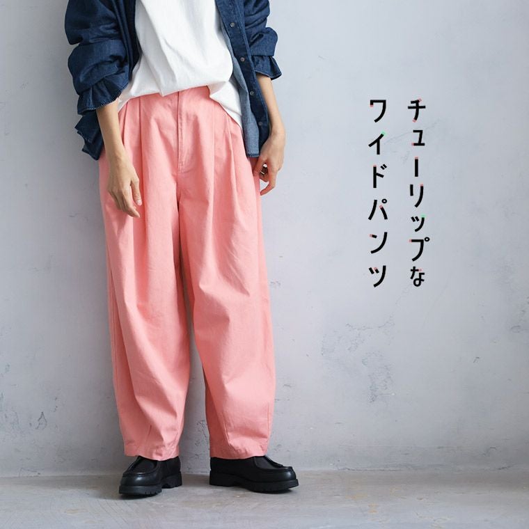 SoulberryチューリップなワイドパンツＭ チューリップなワイドパンツ | soulberry
