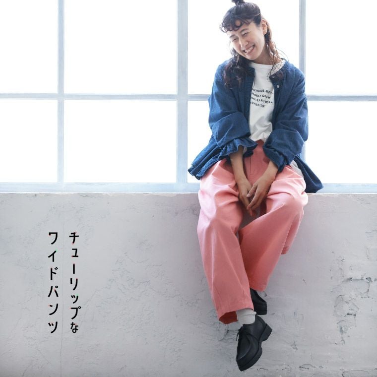 チューリップなワイドパンツ | soulberry
