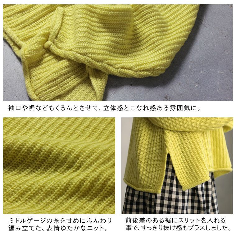 はちみつ堂菜の花ニットプルオーバー | soulberry