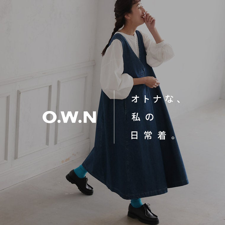 O.W.Nフレンドリーなデニムワンピ | soulberry