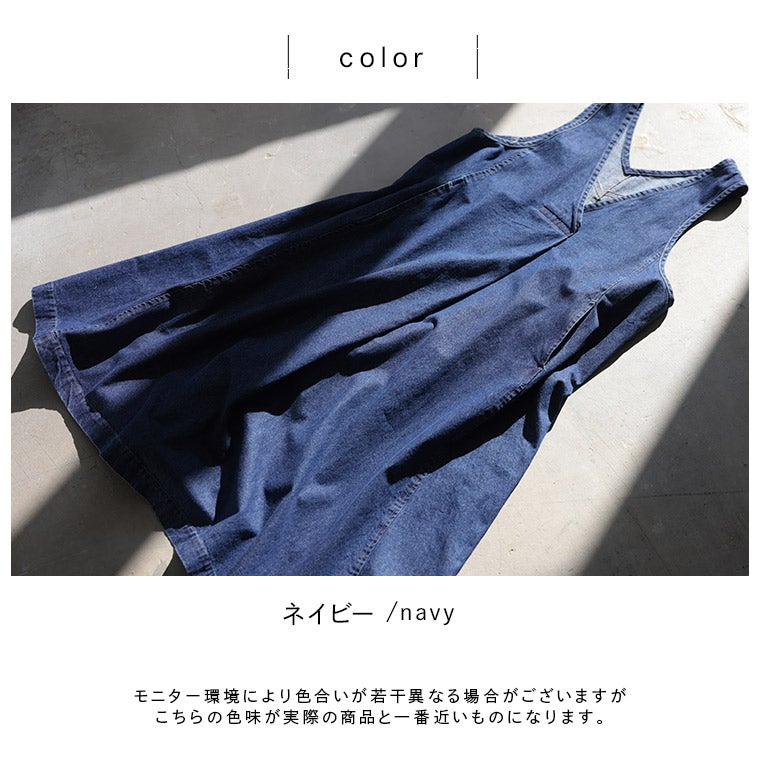 O.W.Nフレンドリーなデニムワンピ | soulberry
