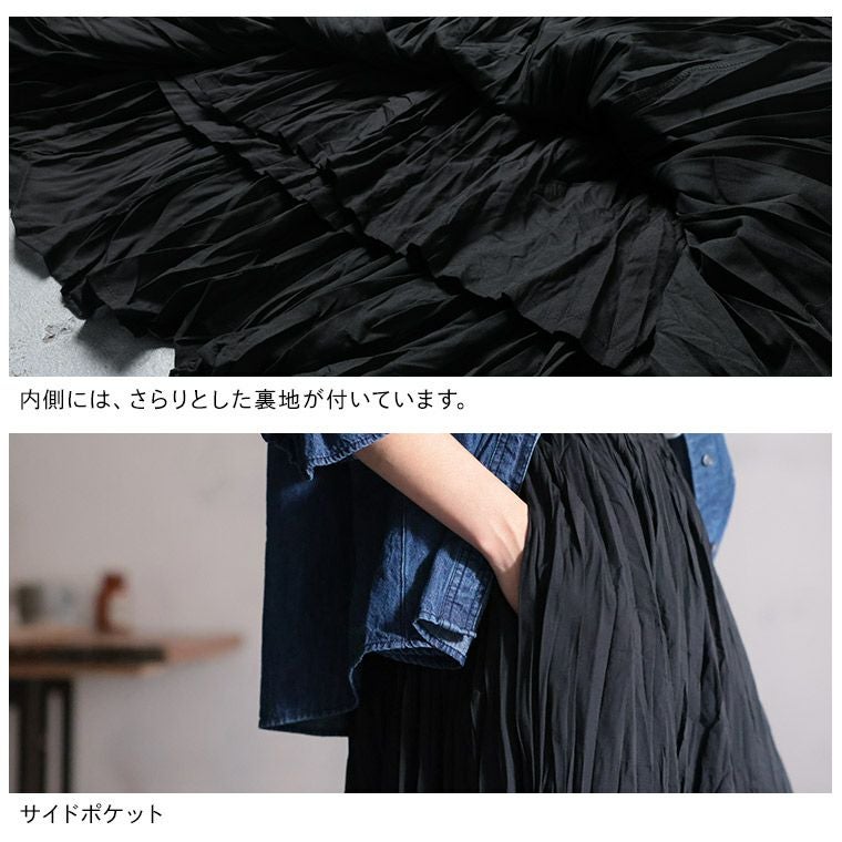 ふくろうと月クリンクルな黒いスカート | soulberry