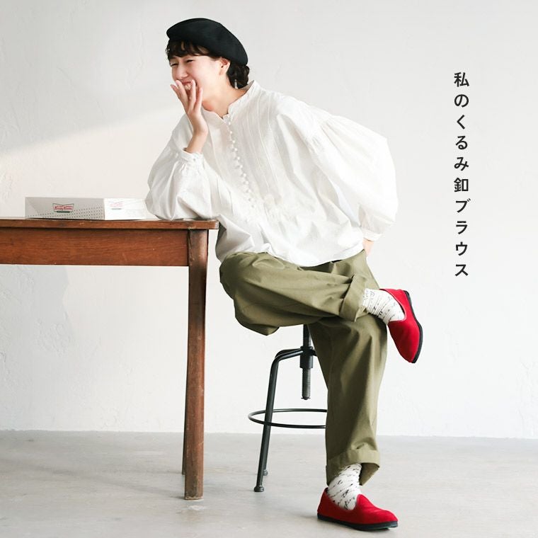 me］私のくるみ釦ブラウス | soulberry