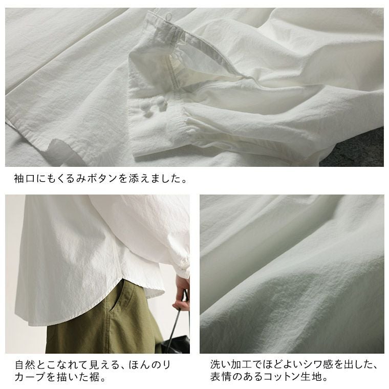 me］私のくるみ釦ブラウス | soulberry