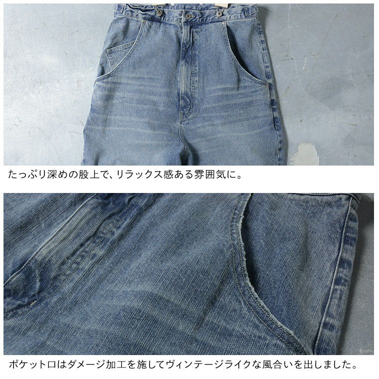 サスペンダーなデニムのサロペット | soulberry