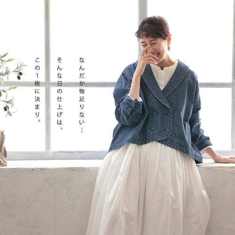 ダブルなデニムのジャケット | soulberry