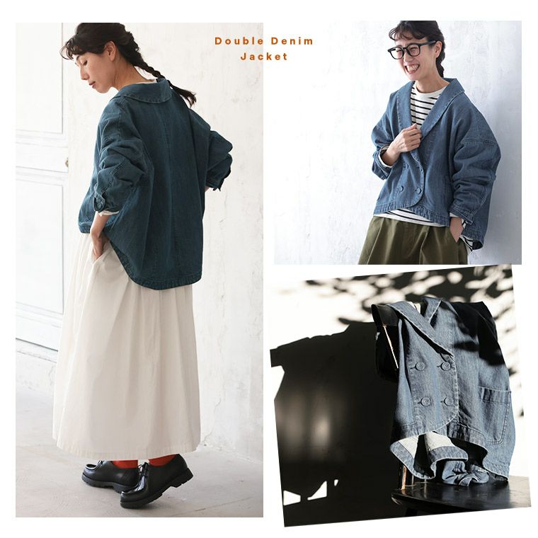 ダブルなデニムのジャケット | soulberry