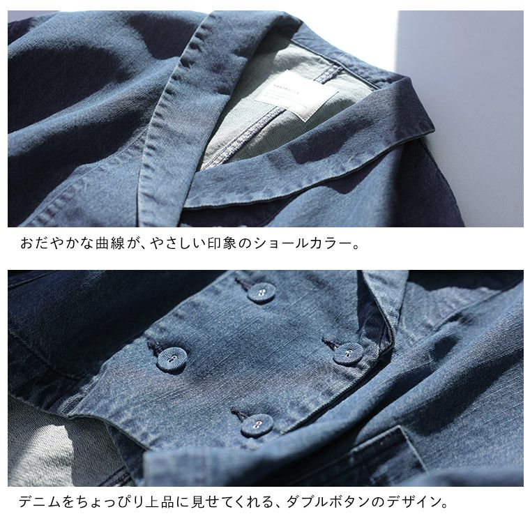 ダブルなデニムのジャケット | soulberry