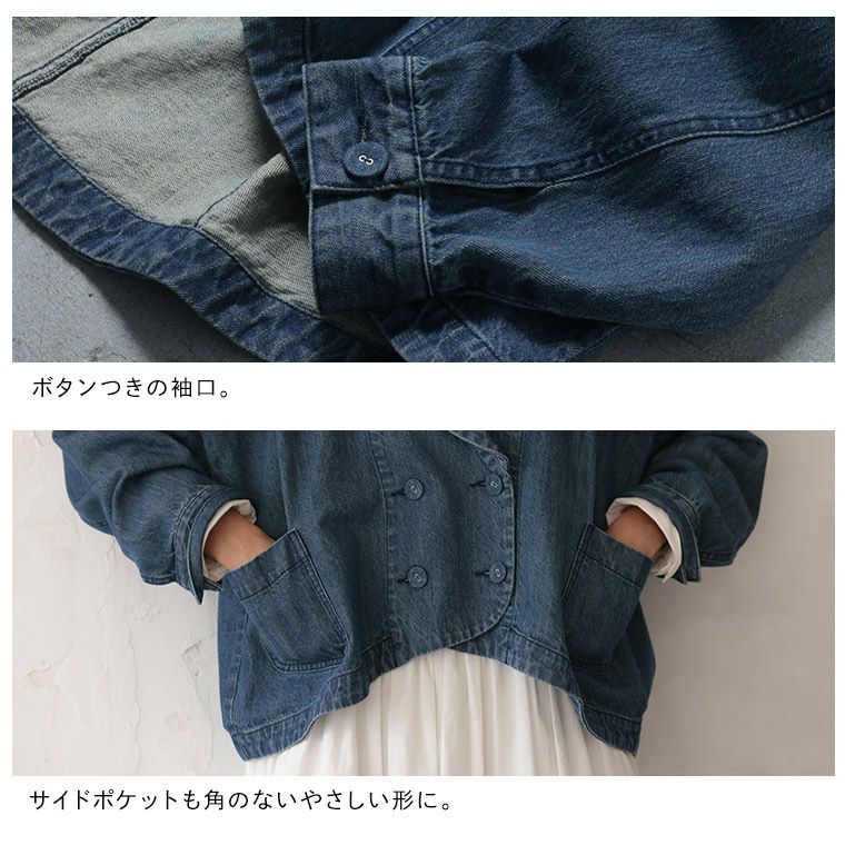 ダブルなデニムのジャケット | soulberry