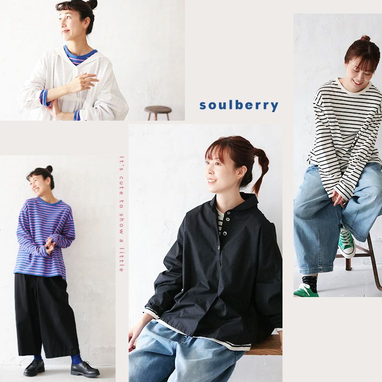 ちょい出しボーダーカットソー | soulberry