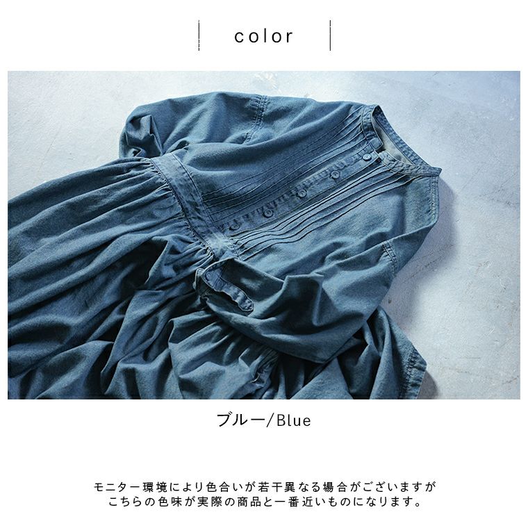 はちみつ堂はちみつ堂のデニムワンピース | soulberry