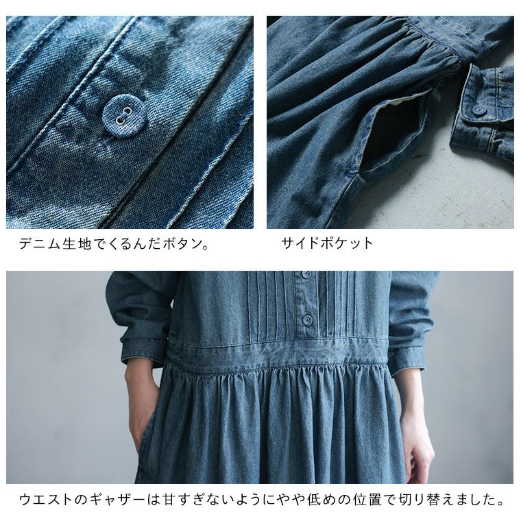 はちみつ堂はちみつ堂のデニムワンピース | soulberry