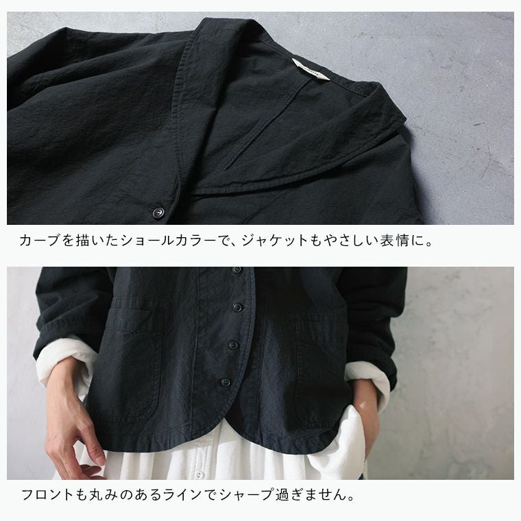 店長がつくった、公園に着ていくジャケット | soulberry