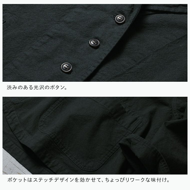 店長がつくった、公園に着ていくジャケット | soulberry