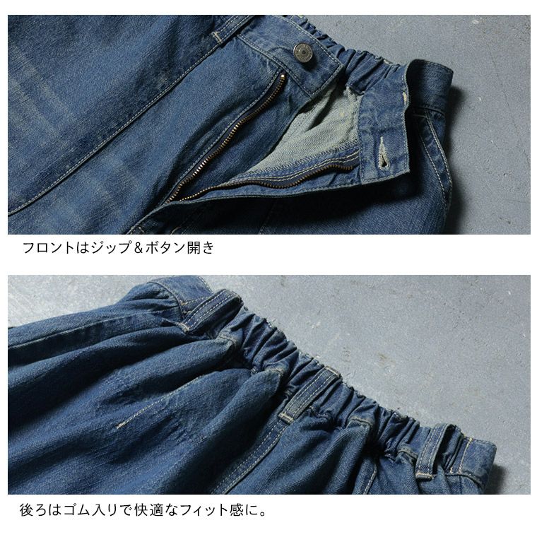 店長がつくった、こなれ日和なデニムパンツ | soulberry