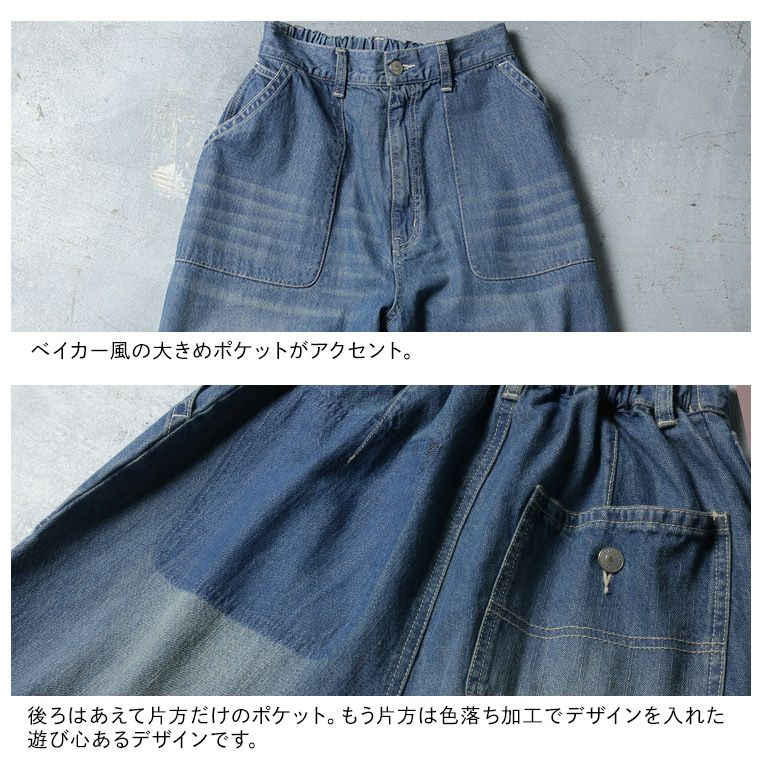 店長がつくった、こなれ日和なデニムパンツ | soulberry