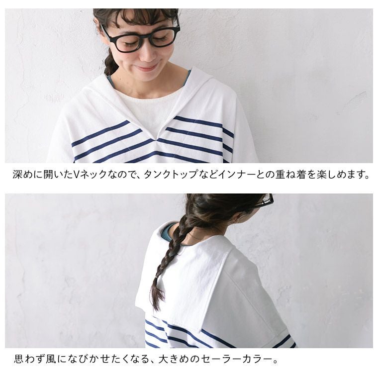 MADISONBLUE ボーダーセーラーカラーカットソー　美品 MADISONBLUE ボーダーセーラーカラーカットソー 美品の通販はau PAY