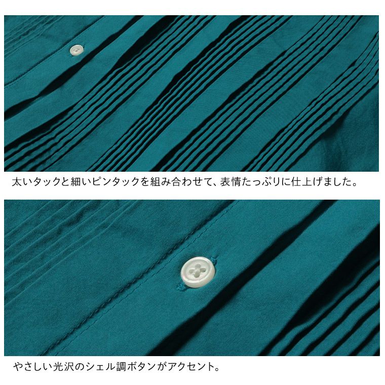 はちみつ堂ピンタックなワンピース | soulberry