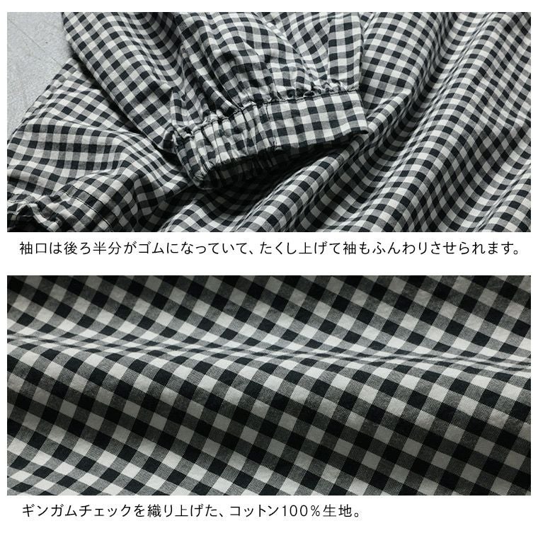はちみつ堂ふわっと、結ぶギンガムのプルオーバー | soulberry