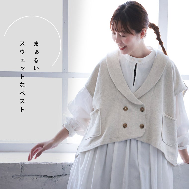 ✨️soulberry✨️まぁるいスウェットなベスト M まぁるいスウェットなベスト | soulberry