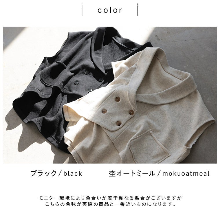 ✨️soulberry✨️まぁるいスウェットなベスト M soulberry｜まぁるいスウェットなベスト - soulberry(ソウルベリー