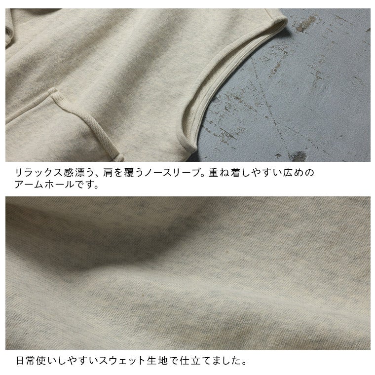 まぁるいスウェットなベスト | soulberry