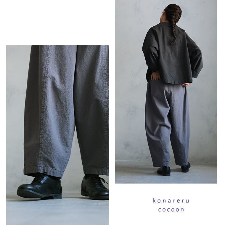 こなれるコクーンパンツ | soulberry