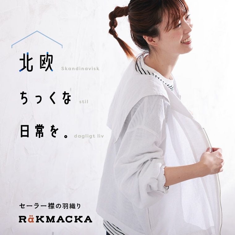 RaKMACKA(レックマッカ)セーラー襟の羽織り | soulberry