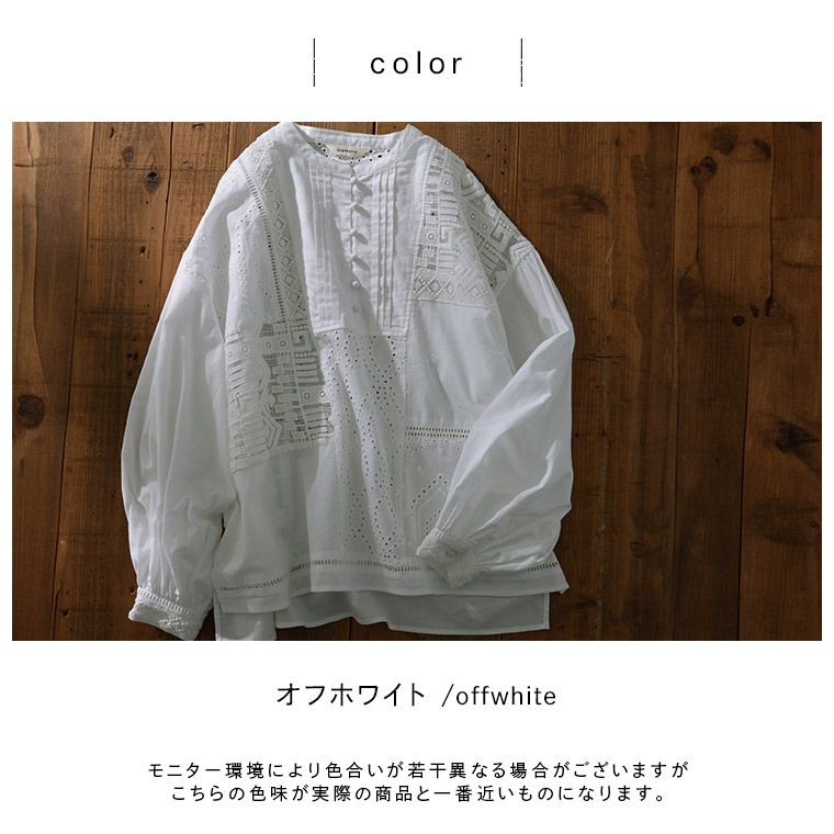 ふくろうと月パッチワークなレースのブラウス | soulberry