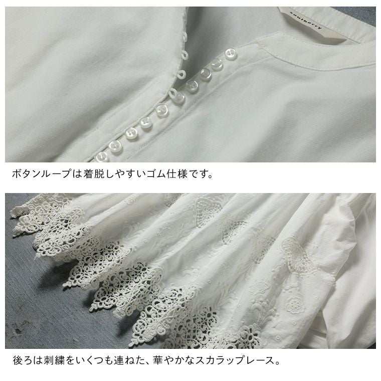 はちみつ堂デニムと着るレースのプルオーバー | soulberry