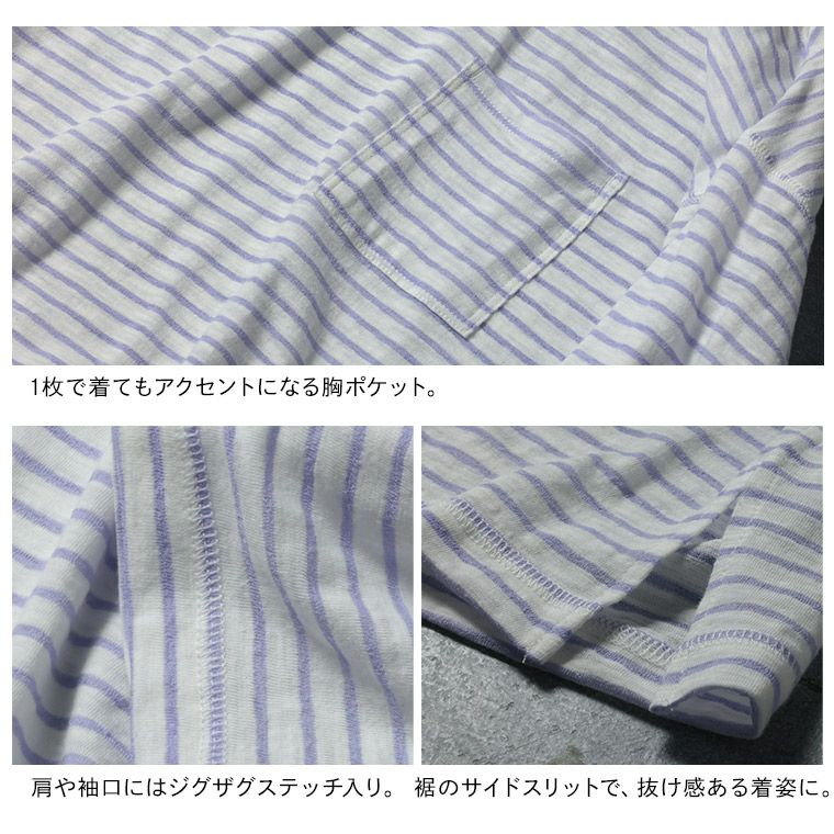 夏の、長袖ボーダーカットソー | soulberry