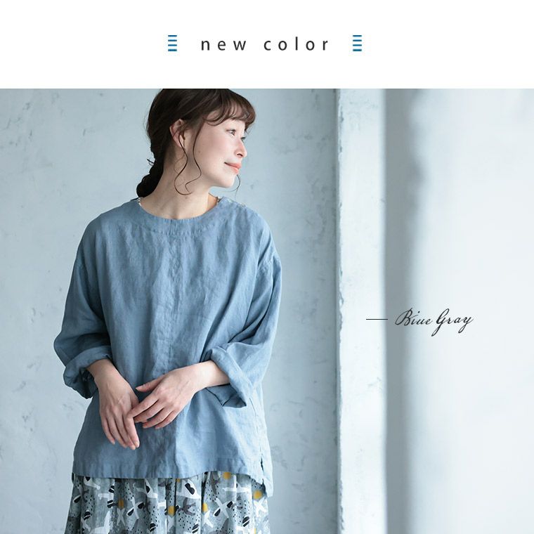 リネンTee | soulberry