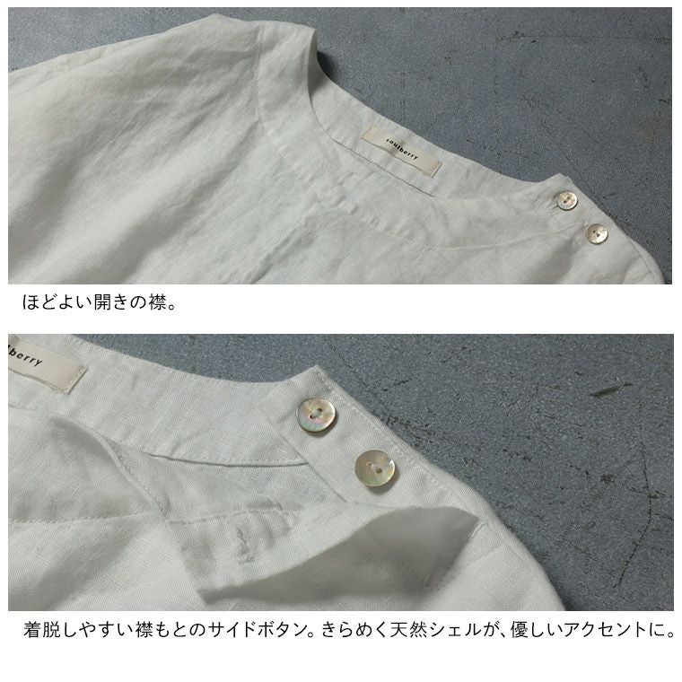 リネンTee | soulberry