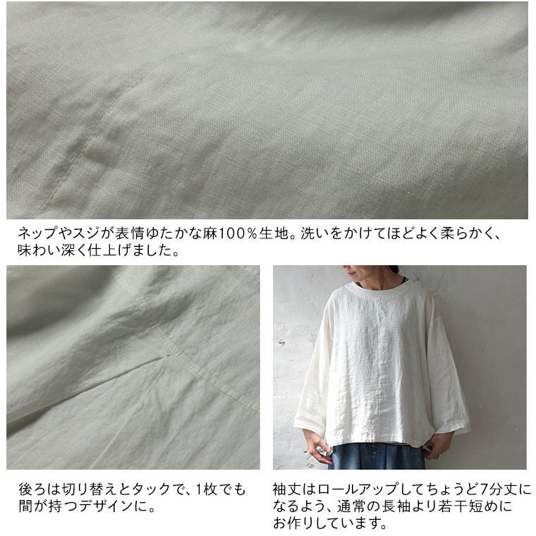 リネンTee | soulberry