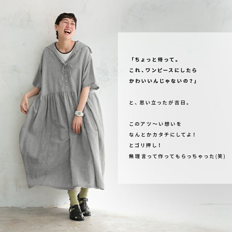 ちゃんまい♡90cmリバティ✖️無地セーラーワンピース セーラー襟のワンピースmusubi | soulberry