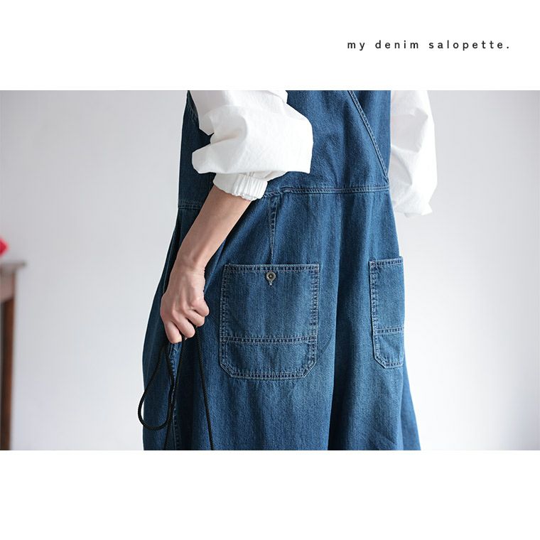 me］私のデニムサロペット | soulberry