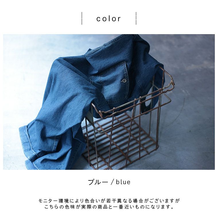 me］私のデニムサロペット | soulberry