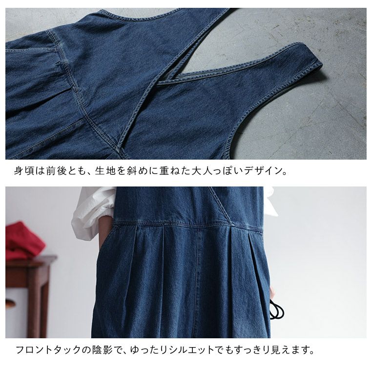 me］私のデニムサロペット | soulberry