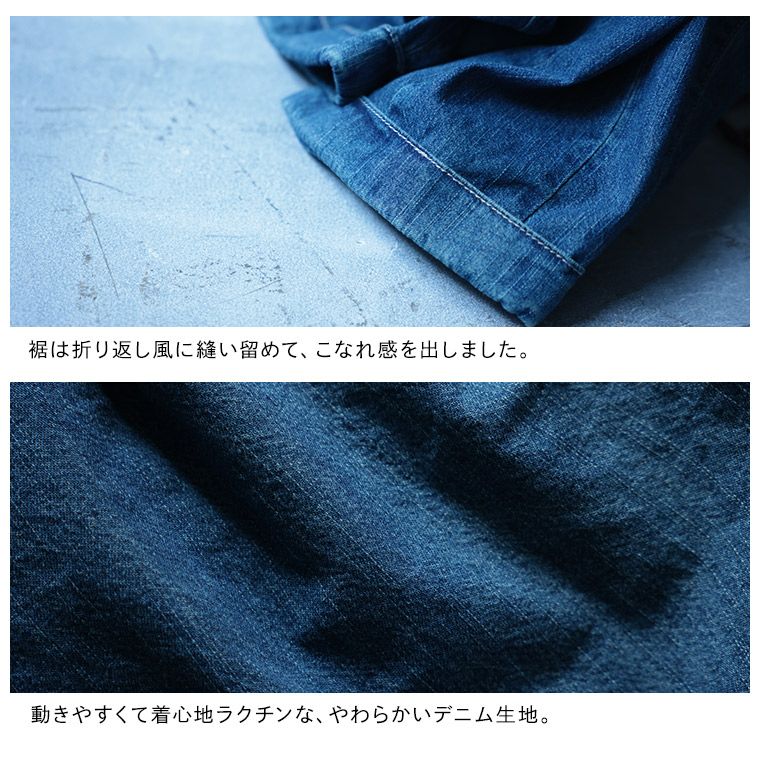 me］私のデニムサロペット | soulberry
