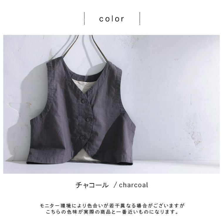 あしたのふくちょい足すベスト | soulberry