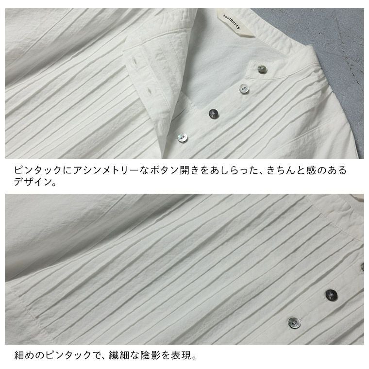 はちみつ堂さらっと、夏のおめかしブラウス | soulberry