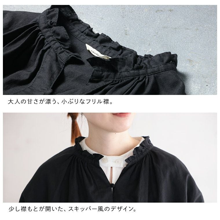 ふくろうと月ボレロみたいなブラウス | soulberry