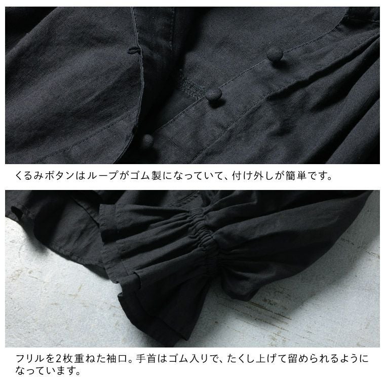 ふくろうと月ボレロみたいなブラウス | soulberry